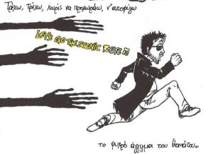 Athens by Might. Vol. 1 - 