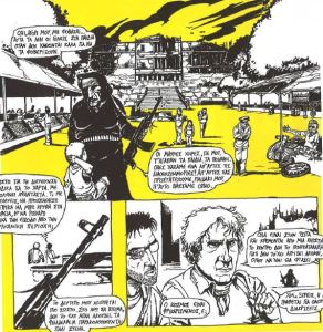 Athens by Might Vol. 1 - la veuve noire et Germanos 