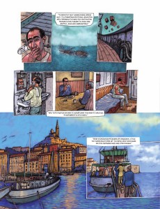 voutyras final book 60 L