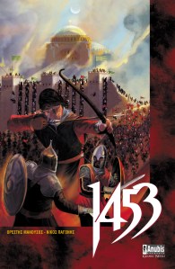 1453 cover