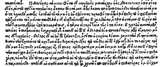 Dans l'édition de Chalkokondilis de la Souda, le dictionnaire encyclopédique grec du Moyen âge, les articles sur Pythagore et les Pythagoriciens s'étalent sur trois pages.